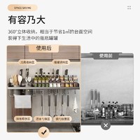 88VIP：YNQN 多功能厨房置物架 免打孔 壁挂式 调味料筷子刀架 收纳架 枪灰色