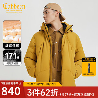 Cabbeen 卡宾 男装 90鸭绒羽绒服2024秋冬四面弹宽松外套可拆卸帽H 芥末黄63 46/165/S