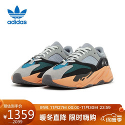 adidas 阿迪达斯 YEEZY BOOST 700椰子男女复古休闲鞋GW0296 UK8.5码42.5码