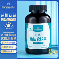 One's Member 1号会员店 63%鱼油 300粒 小粒易吞咽高含量DHAEPA 辅助降血脂