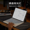 亿色 适用 iPad Pro 12.9英寸 蓝牙 触控键盘保护套 一体转轴款