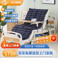 冠奇 电动护理床老人家用家居多功能医疗医用病床瘫痪病人全自动智能翻身床可大小便 GQ-A022电动护理床+防褥疮气垫