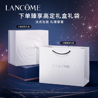 LANCOME 兰蔻 塑颜百肽霜50ml 胜肽抗皱紧致护肤品礼盒生日礼物送女友