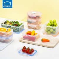 LOCK&LOCK 塑料保鲜盒套装礼盒收纳密封饭盒厨房冰箱食品收纳盒