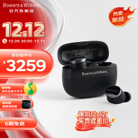 宝华韦健 Pi8新旗舰真无线HIFI蓝牙耳机 Bowers&Wilkins 主动降噪入耳式智能音乐运动跑步 B&W高音质长续航 曜石黑