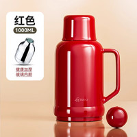 天喜保温壶热水壶宿舍大容量保温瓶家用热水瓶办公室小暖壶 红色 1000ml