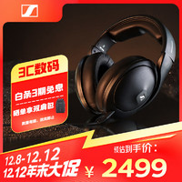 森海塞尔 HD620S 封闭式耳机 黑色