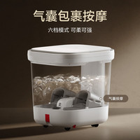 小米 Xiaomi米家智能气囊足浴器 礼盒装