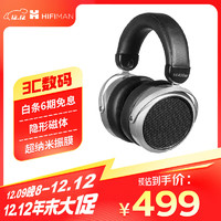 HIFIMAN 海菲曼 HE400SE 隐形磁体版 耳罩式头戴式有线耳机 黑色 3.5mm