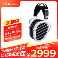 HIFIMAN 海菲曼 ANANDA NANO 耳罩式头戴式有线耳机 银色 3.5mm