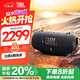 JBL 杰宝 XTREME4 音乐战鼓四代 -黑色