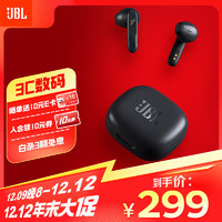 JBL 杰宝 WAVE FLEX 半入耳式真无线降噪蓝牙耳机 暗夜黑