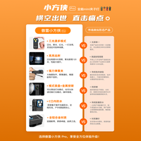 傲雷Oclip小方侠Pro三光源磁夹子灯户外头灯便携迷你小手电筒