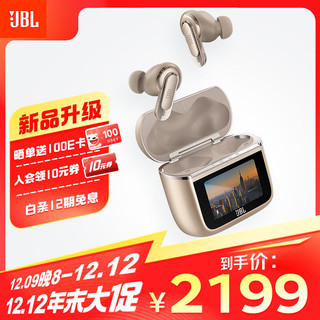 JBL 杰宝 TOUR PRO 3 入耳式真无线圈铁主动降噪蓝牙耳机 金色