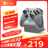 MACHENIKE 机械师 G5Pro Max无线蓝牙游戏手柄 switch pro类xbox 有线电脑PC手机NS steam手柄-畅玩版套装-灰