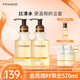 MIHOO 小迷糊 肌源洁颜蜜180ml*2精简护肤氨基酸温和洗面奶情人节礼物