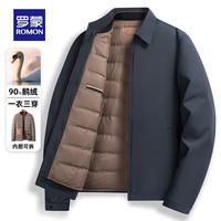 罗蒙（ROMON）【鹅绒+一衣三穿牛奶丝】羽绒服男秋冬新款中老年加厚翻领厚外套
