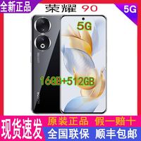 HONOR 荣耀 90全网通5G手机曲面屏16G+512GB内存2亿像素写真相机全新正版