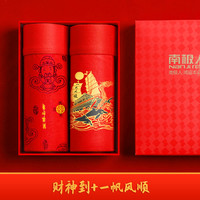南极人本命年大红色纯棉男士内裤龙年四角裤结婚平角裤短裤衩礼盒 财神到（2条内裤） L