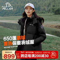 伯希和大鹅绒羽绒服科技面料蓄热保暖加厚外套PE212240822 女曜石