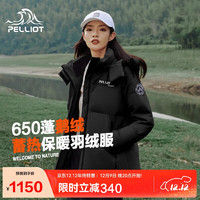 PELLIOT 伯希和 鹅绒羽绒服女冬季户外加厚保暖连帽夹克外套12240822黑S 女曜石黑