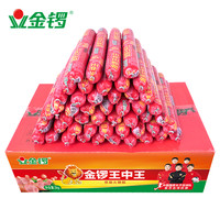金锣王中王60g*50支整箱火腿肠即食配螺蛳粉酸辣粉火锅方便面