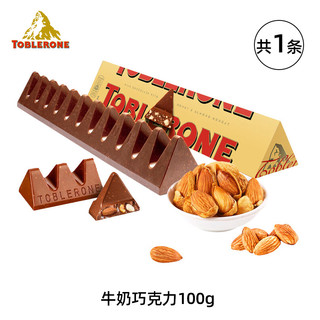 瑞士三角 亿滋Toblerone三角巧克力牛奶/黑巧/白巧含蜂蜜巴旦木进口零食