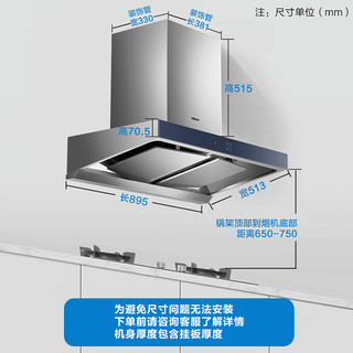 老板欧式抽油烟机65X2双腔双吸22风量超级大吸力炫彩星耀蓝屏