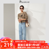 帕罗（PALUOPO）圆领套头毛衣兔毛羊毛加厚字母提花长袖秋冬厚款保暖时尚针织毛衫 驼色 95