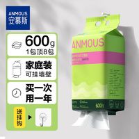 Anmous 安慕斯 洗脸巾悬挂式一次性洁面巾浓情多巴胺干湿两用大包擦脸巾