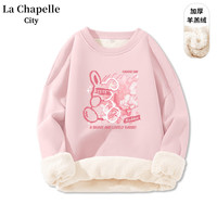 La Chapelle City羊羔绒圆领连帽卫衣女2024年冬季新年圣诞时尚日常穿搭加绒裤 羊羔绒圆卫-烟粉-粉色鲸鱼兔 XL