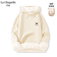 La Chapelle City羊羔绒圆领连帽卫衣女2024年冬季新年圣诞时尚日常穿搭加绒裤 羊羔绒帽卫-杏-渐变蝴蝶棕K XL