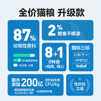 YANXUAN 网易严选 全价3.0猫主粮50g幼猫粮成猫粮膨化粮无谷天然增肥发腮