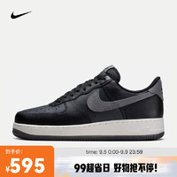 耐克（NIKE）AIR FORCE 1 '07 LV8 AF1男子空军一号运动鞋 FJ4170-004 40