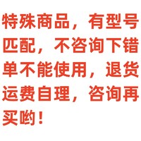 YILI 亿力 洗车机配件大全泵头电机总成密封圈碳刷溢流阀微动开关单向阀