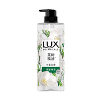 88VIP：LUX 力士 植萃精油香氛沐浴露750g