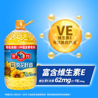 百亿补贴：多力 压榨葵花籽食用油5.17l桶装家用食用油清香