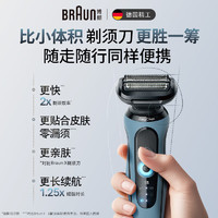 以旧换新补贴：BRAUN 博朗 雷霆5系Pro 52-A1000s 电动剃须刀 远空蓝 礼盒款