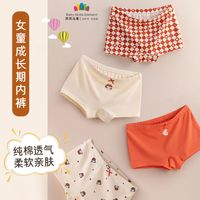 贝壳元素 女童秋冬纯棉内裤小童短裤中大童平角裤a类抗菌不夹pp