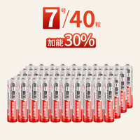 统一电池7号5号碳性高容量遥控电池空调电视闹钟手表五号儿童玩具鼠标小号七号40粒耐用干电池