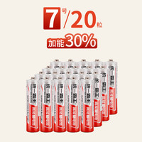 统一电池7号5号碳性高容量遥控电池空调电视闹钟手表五号儿童玩具鼠标小号七号40粒耐用干电池