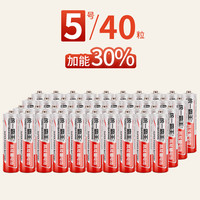 统一电池7号5号碳性高容量遥控电池空调电视闹钟手表五号儿童玩具鼠标小号七号40粒耐用干电池