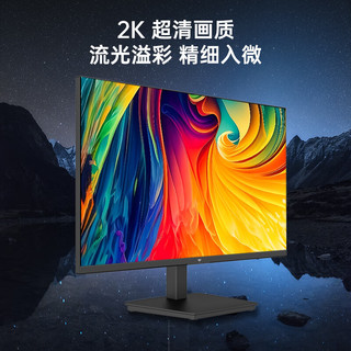 KTC 23.8英寸2K 100Hz IPS高清屏爱眼低蓝光不闪屏可壁挂广色域 HDMI+DP 办公轻电竞显示器24DQ720