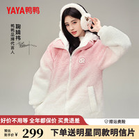 YAYA 鸭鸭羽绒服 鸭鸭（YAYA）连帽甜美百搭保暖外套HS 西柚粉色 155/80A(S)