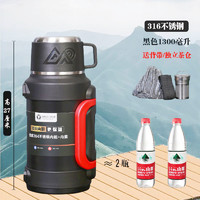 others 其他 为名 00402 316L不锈钢保温壶 1300ml 黑色