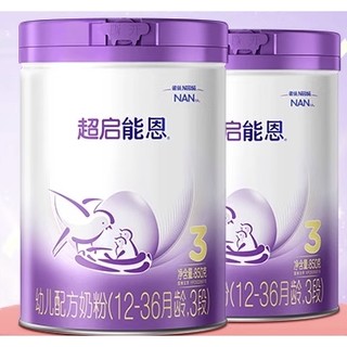 Nestlé 雀巢 启能恩 婴儿奶粉 3段 850g*2罐