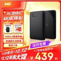 移动端、京东百亿补贴：西部数据 WD）移动硬盘 高速传输1t外接4t5t外置便携 USB3.0 手机电脑外接外置