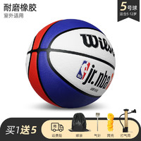 Wilson 威尔胜 JR.NBA 轻量篮球 WZ3013201CN5 五号