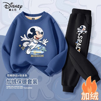 Disney 迪士尼 儿童加绒卫衣+加绒卫裤套装