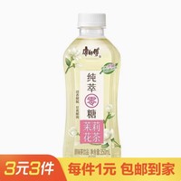 康师傅 纯粹零糖茉莉花茶 350ml*1瓶